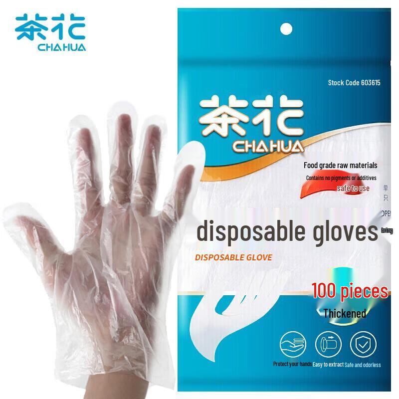 Camellia Food Grade PE Disposable Gloves