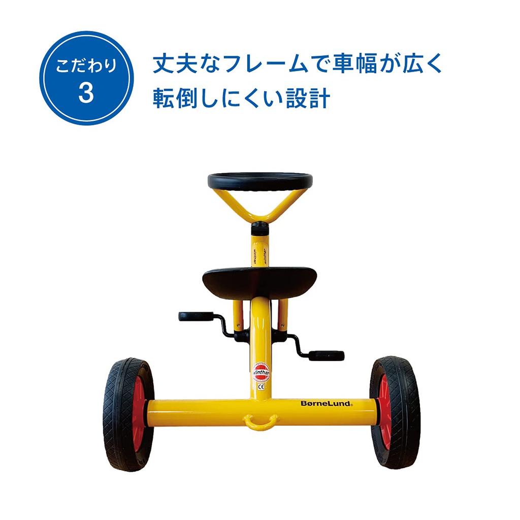 Bornelund Windsor Pelican Tricycle with Round Handles, Yellow, for Ages 18 Months and Up, WI41545