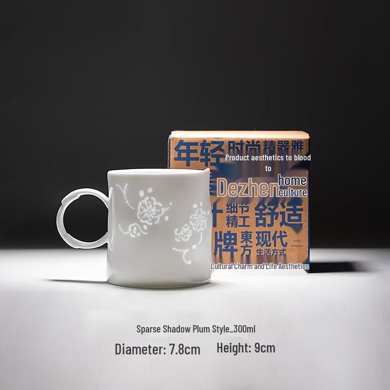 Jingdezhen Style Blue-Printed Crystal Travel Mug with Sleeve