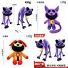 Cross-border New Product Game Doll Terror Purple Cat Monster Smile Animal Big Mouth Purple Cat Plush Toy