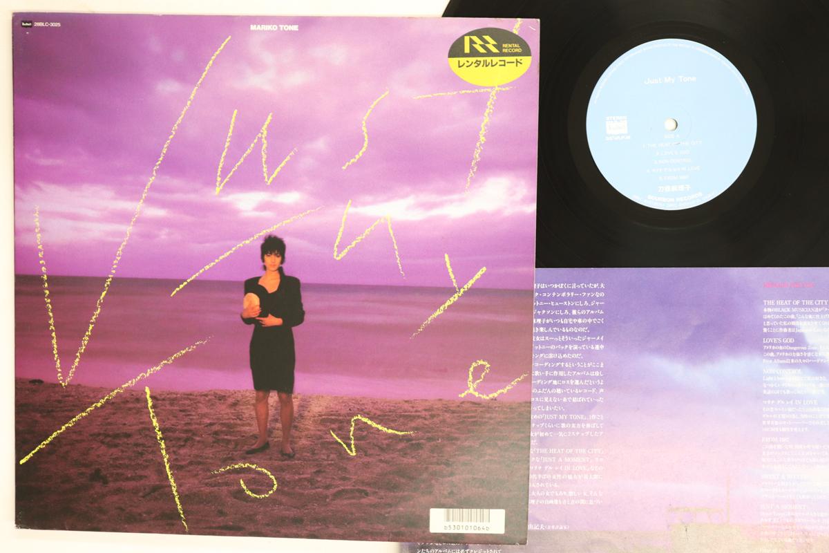 

LP Record MARIKO TONE Just My Tone 28BLC3025 BOURBON 1987 Japan Japanese PopRock Used