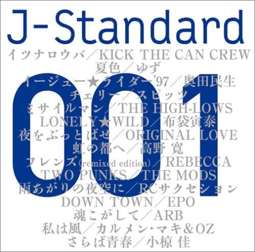 CD VARIOUS, MODS, RC SUCCESSION, EPO,  - J-STANDARD 001 Sympathy UICZ4097 Universal 2004 Japan Rock Used