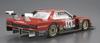 Aoshima Bunka Kyozaisha The Model Car Series SP Nissan R30 Skyline Turbo Kyalami 9 Hour Endurance Specification 1982 SD Plastic Model 1/24