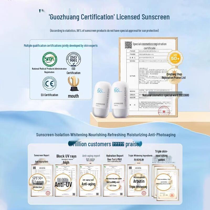 BEAI Whitening & Brightening SPF50+ PA++++ Sunscreen Spray 50g