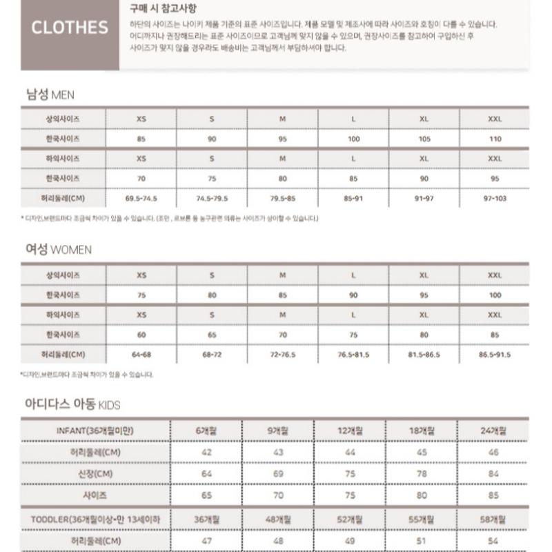 New Balance Half Club Jacket Uni Tricot Stand D8 Nbmdfco113