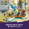 LEGO Friends Ocean Amusement Park 41737 (Multicolor)