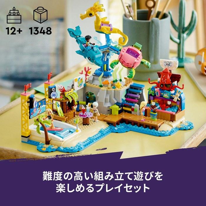 LEGO Friends Ocean Amusement Park 41737 (Multicolor)