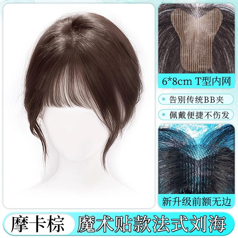 Real Human Hair Women's Toppers with No Show Seam Stickers for Instant Hair Volume and Repair Daily