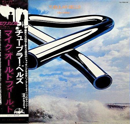 

LP Record MIKE OLDFIELD - Tubular Bells YQ7005VR VIRGIN 1974 Japan Rock Used