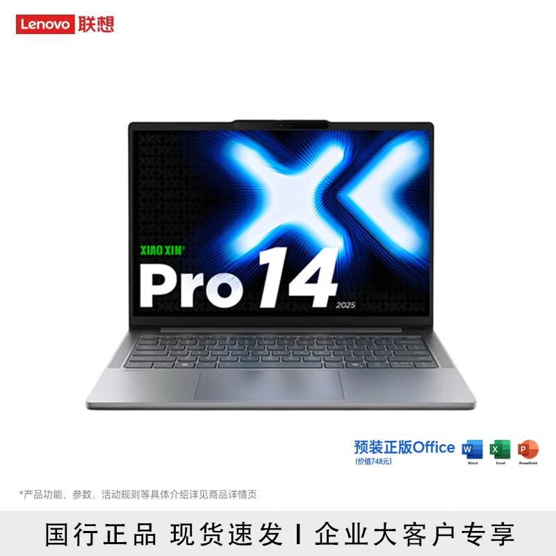 Lenovo Xiaoxin Pro Thin & Light Laptop (CN version)