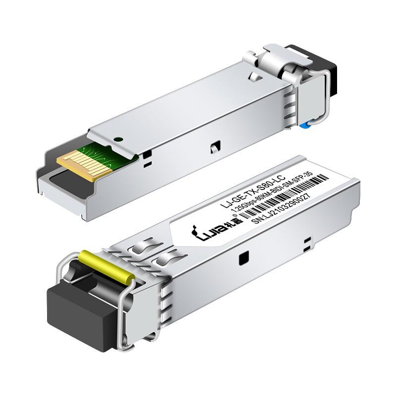 LC Gigabit Single-Mode Single-Fiber SFP Optical Module