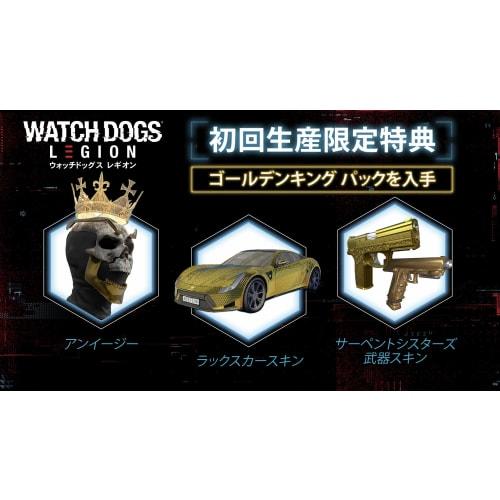 Watch Dogs Legion -ps5 [cero Rating "z"]