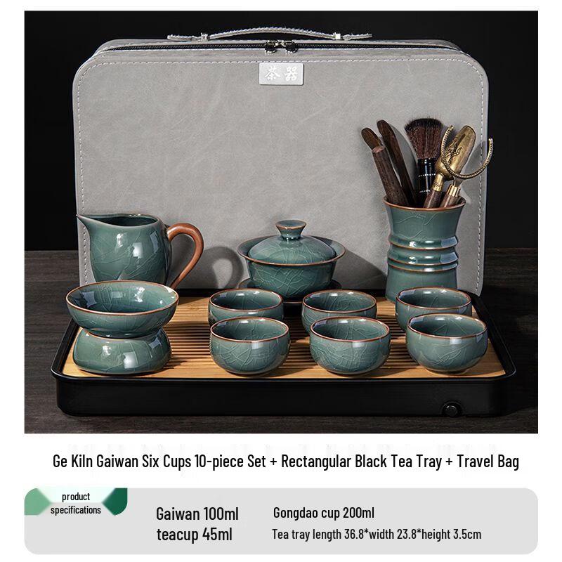 Jia Kang Ming Ge Kiln Celadon Tea Set