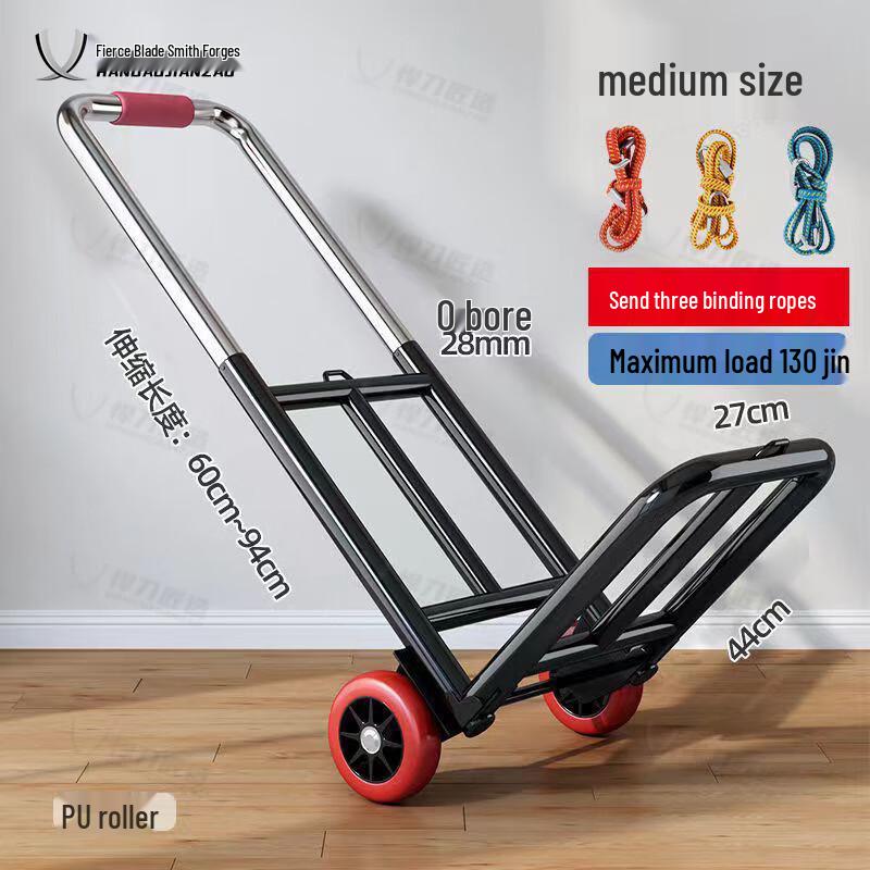 Han Dao Jiang Zao Portable Folding Hand Truck with PU Wheels