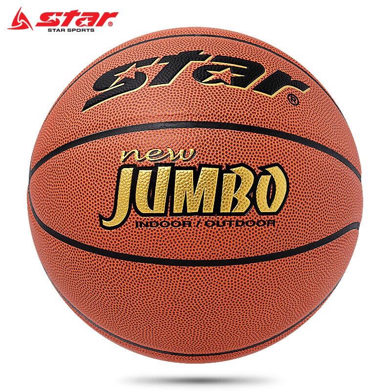 Star PU Size 7 Basketball