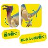 TAKARA TOMY Figura de dinosaurio realista en movimiento. Juguete para niños de 3 años en adelante. Cumple con los estándares de seguridad de juguetes. Certificación ST Mark ANIA "Ania AL-20 Deinocheirus".