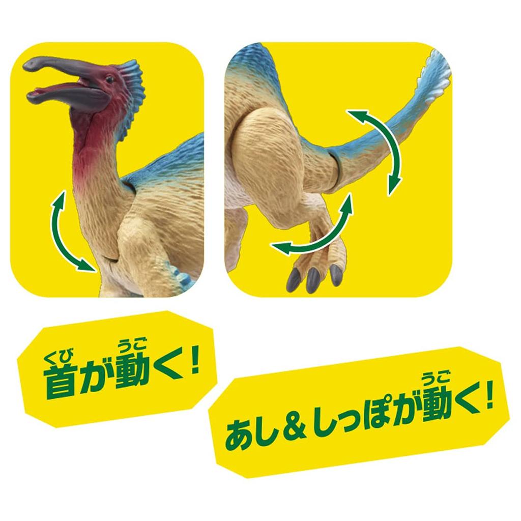 TAKARA TOMY Figura de dinosaurio realista en movimiento. Juguete para niños de 3 años en adelante. Cumple con los estándares de seguridad de juguetes. Certificación ST Mark ANIA "Ania AL-20 Deinocheirus".