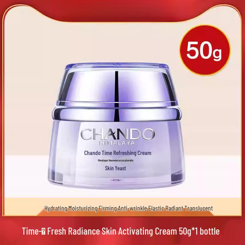 CHANDO Time-Frozen Youth Activating Cream SPF15