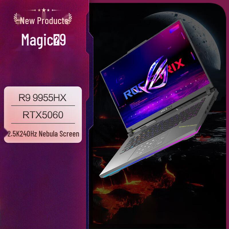 ASUS ROG Strix G16 Gaming Laptop (CN version)