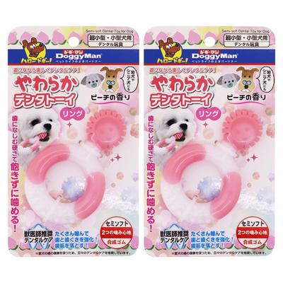 Doggyman Soft Denta Toy Ring Set of 2