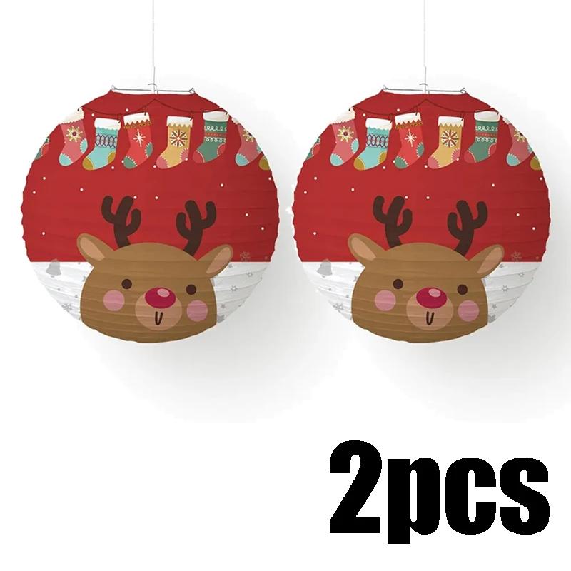 20PCS Christmas Paper Lanterns Santa Claus Snowman Elk Lanterns Christmas Gifts Party Decoration Christmas Decorations