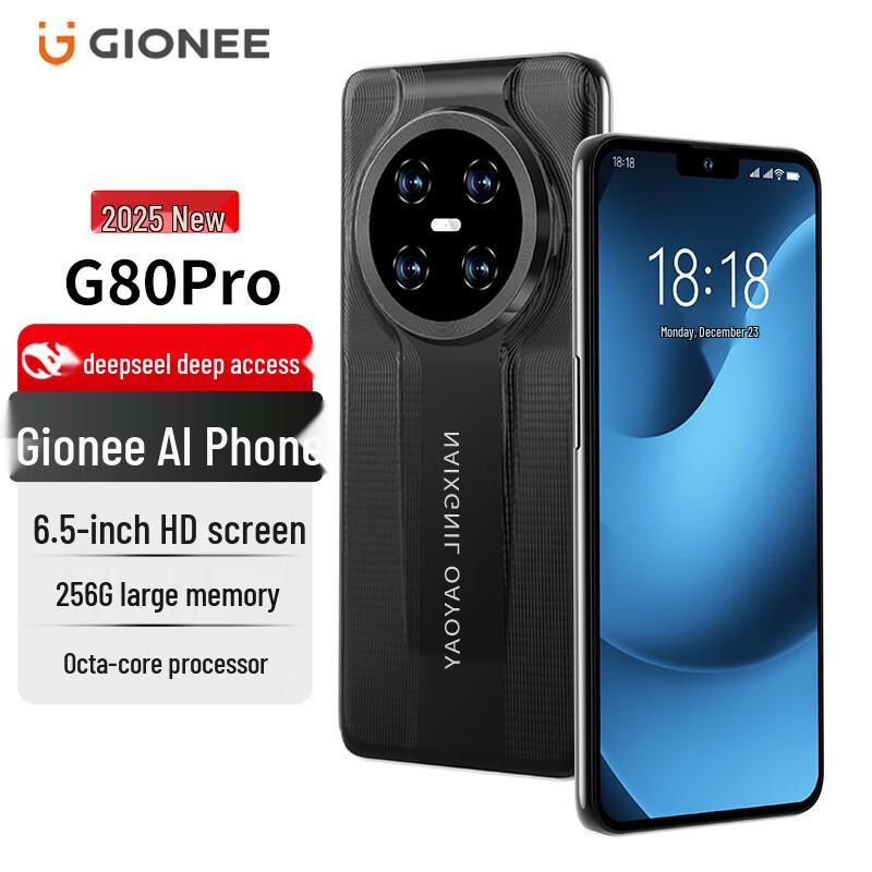 Gionee G80 Pro AI Smartphone (CN version)