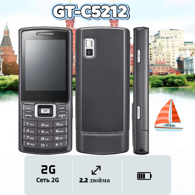

Двосім-картковий GSM 2G Телефон GT-C5212: Гучний звук, Несмартфон-класика, Ідеально для літніх людей, Мобільний телефон для міждержавного зв язку. Black-English-2G