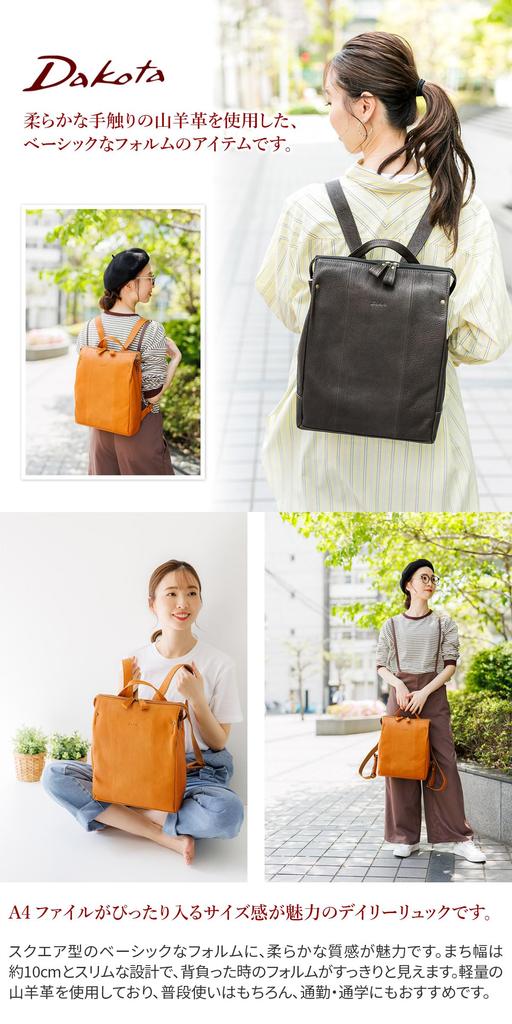 Dakota Genuine Leather Backpack for Brown DA-1034430-40 Women,