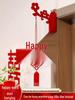 Wedding & Home Decoration Set: Lanterns, Hanging Ornaments, Happy Characters for Living Room, Bedroom, and Door Decor