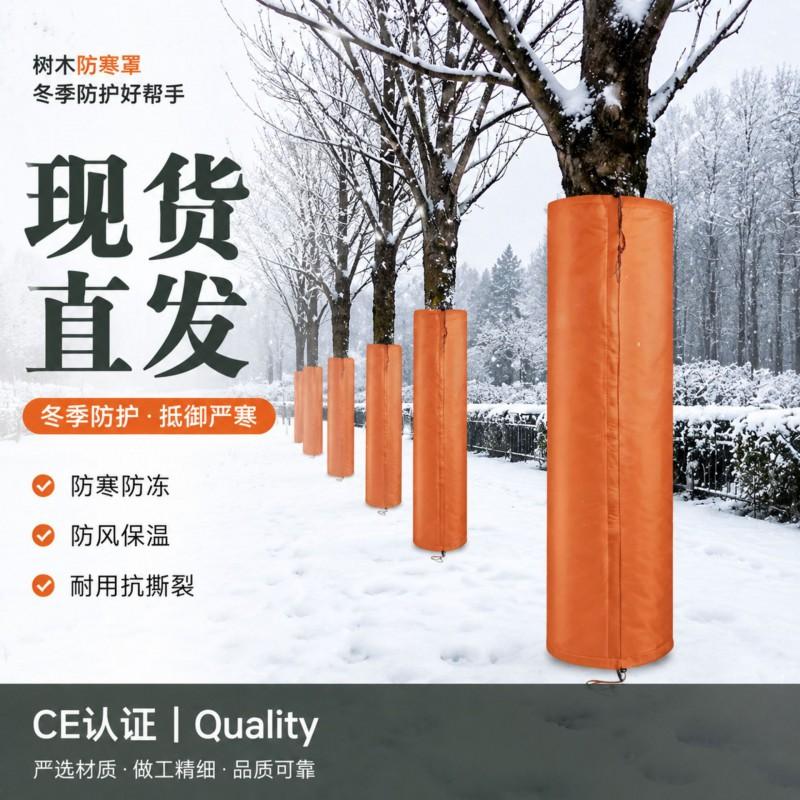 Plant Frost Protection Cover Trees Palms Roots Winter Garden Insulation