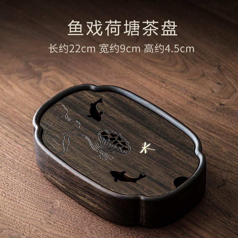 

Fish Play Lotus Pond Tea Tray Walnut Wood Water Storage Drainage Dry Soaking Platform Solid Wood Pot Bearing Holder Tea Table