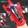 GRHONC Spider Web Shooter String Toy with Suction Cup, Trigger, Rope, and Launcher for Kids (Spider Launcher)