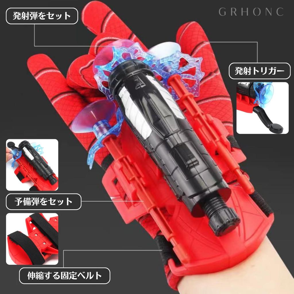 GRHONC Spider Web Shooter String Toy with Suction Cup, Trigger, Rope, and Launcher for Kids (Spider Launcher)