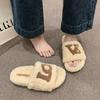 Fashionable letters wear thick-soled fluffy slippers 2025 new suede one-word drag autumn and winter warm cotton drag women's shoes