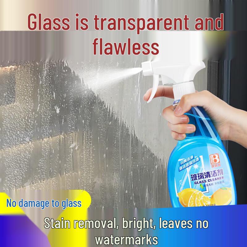 Baoshili Household Cleaning Sprays