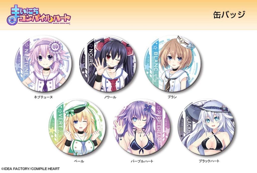 Mainichi Compile Heart Can Badge Design 04 (Vert)