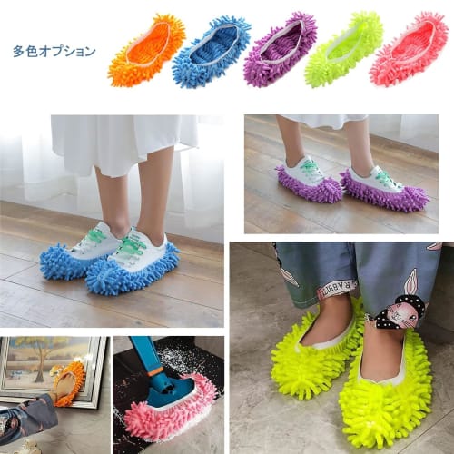 VorsiPro Mop Slippers, 5 Pairs (10 Pieces), Cleaning Slippers, Multi-Function Duster, Mop Shoe Slippers, Mop Cleaning Shoe Covers, Room Shoes, Floor M