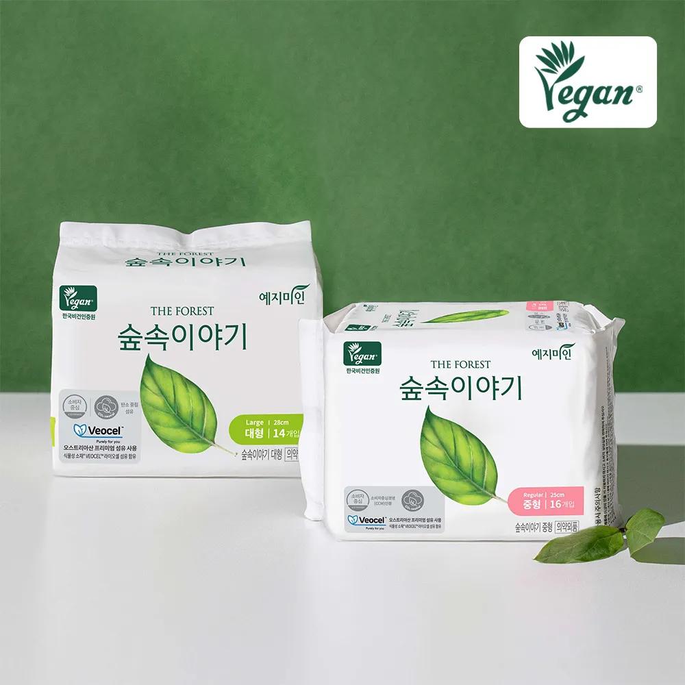 Yejimiin The Forest VEOCEL Vegan Sanitary Pads (M/L) Medium 16P