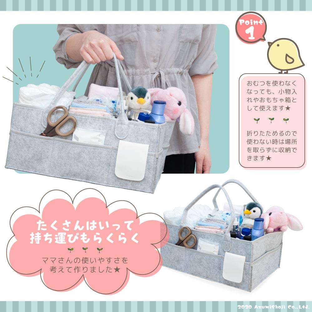 AngeliqueShop Diaper Storage Foldable Diaper Storage Box for Toys and Small Baby Maternity Supplies Bag, Items, Supplies,