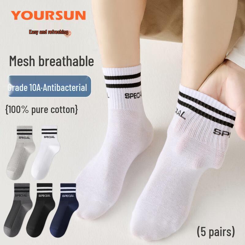 Men s 10A Antibacterial Pure Cotton Mid-Calf Sports Socks One Size