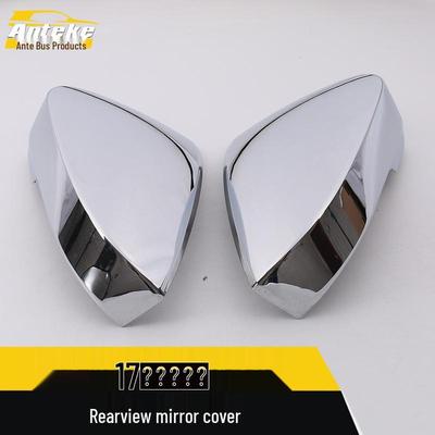 17 Kodiak Rearview Mirror Cover Sequins: Modification Accessories