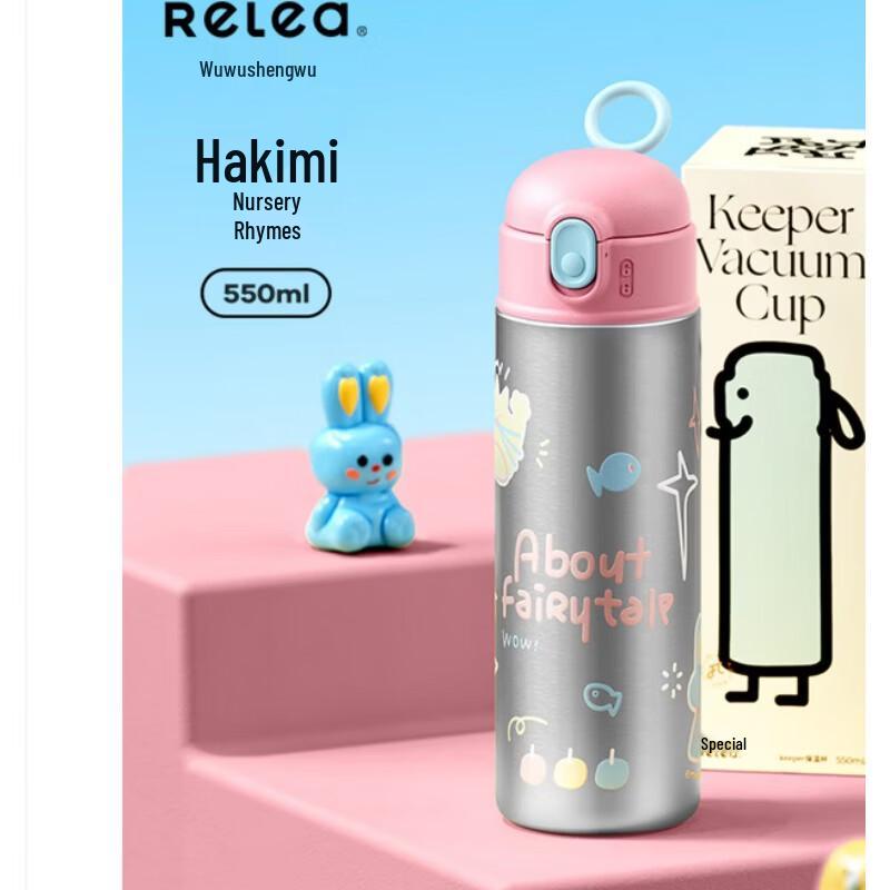 RELEA KEEPER 550ML 3D Design Thermos Mug