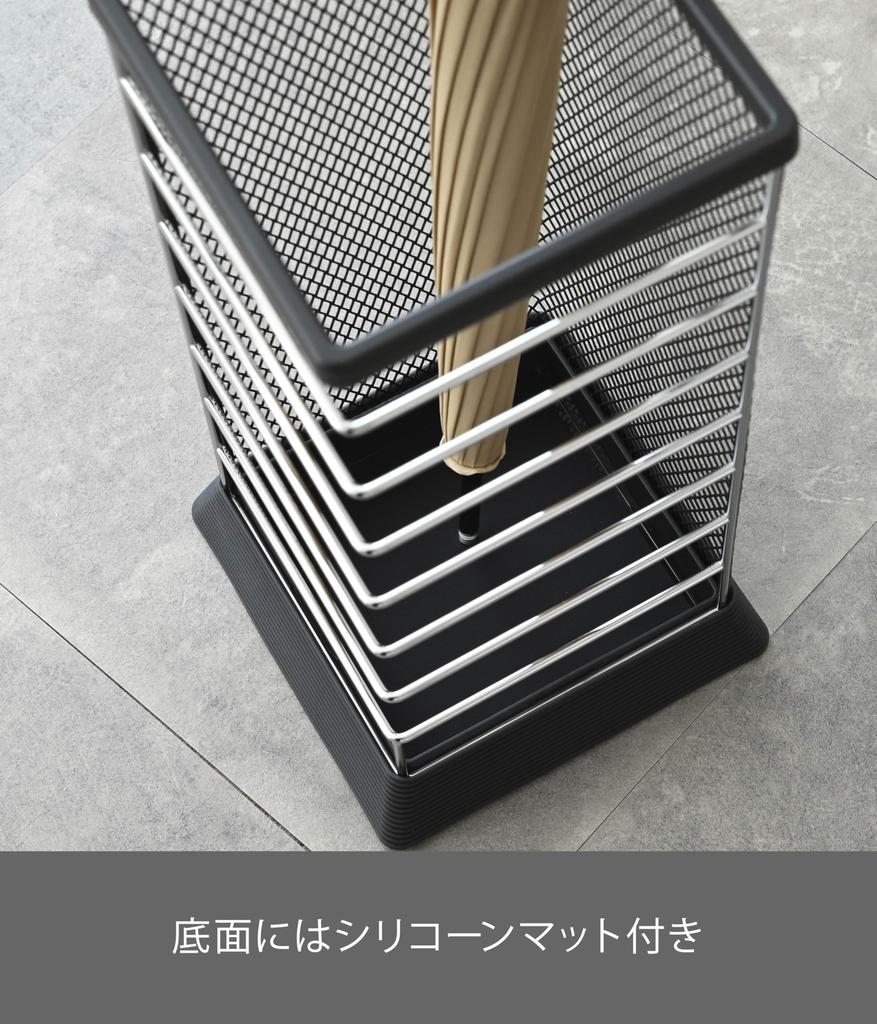 Yamazaki Jitsugyo Umbrella Stand (Yamazaki)