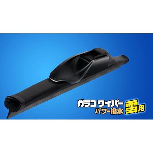 Soft 99 (SOFT99) glaco wiper blade glaco wiper power water repellent for snow PS-22 automotive water repellent wiper length 280mm water repellent type