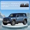 Sauicemy Trunk Side Storage Net for Land Rover Defender 90 110 Black Polyester Tape Passenger Car Accessories 2020-2023 - -