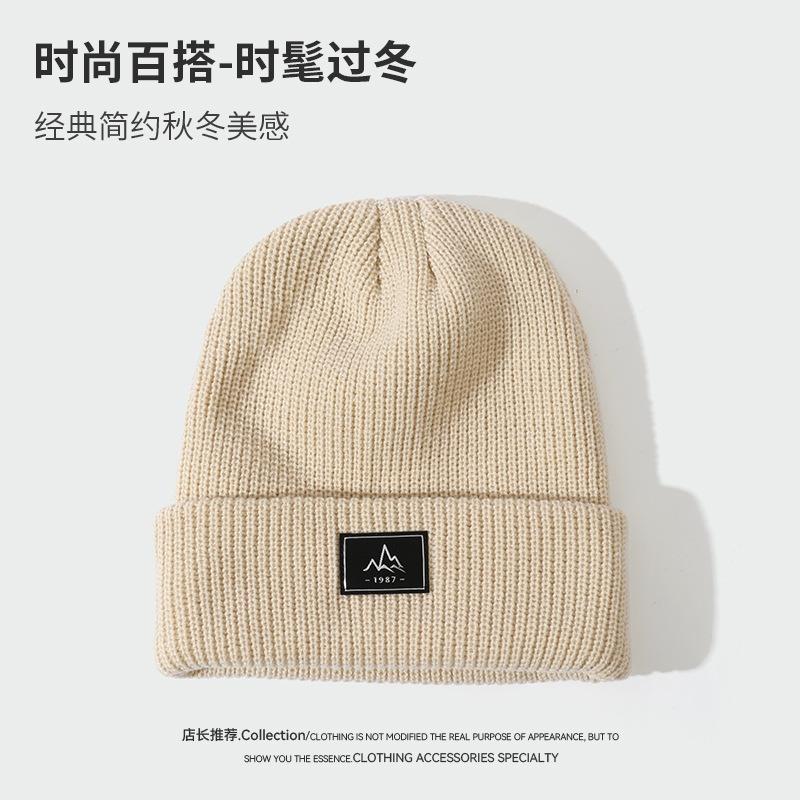 Mountain Silver Label Cloth Knitted Hat Women's Autumn and Winter Outdoor Hat Mountaineering Cold Protection Ear Protection Men's Wool Hat