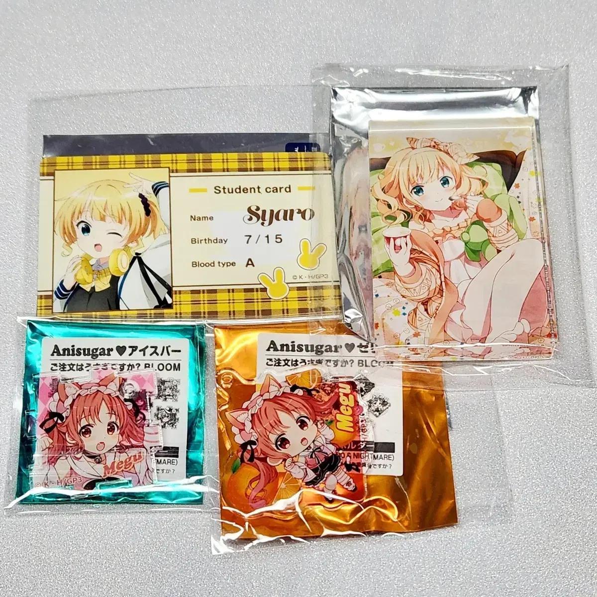 

Заказать Кролика Шаро и Товары Мегу — это оптовые заказы Кролик или нет