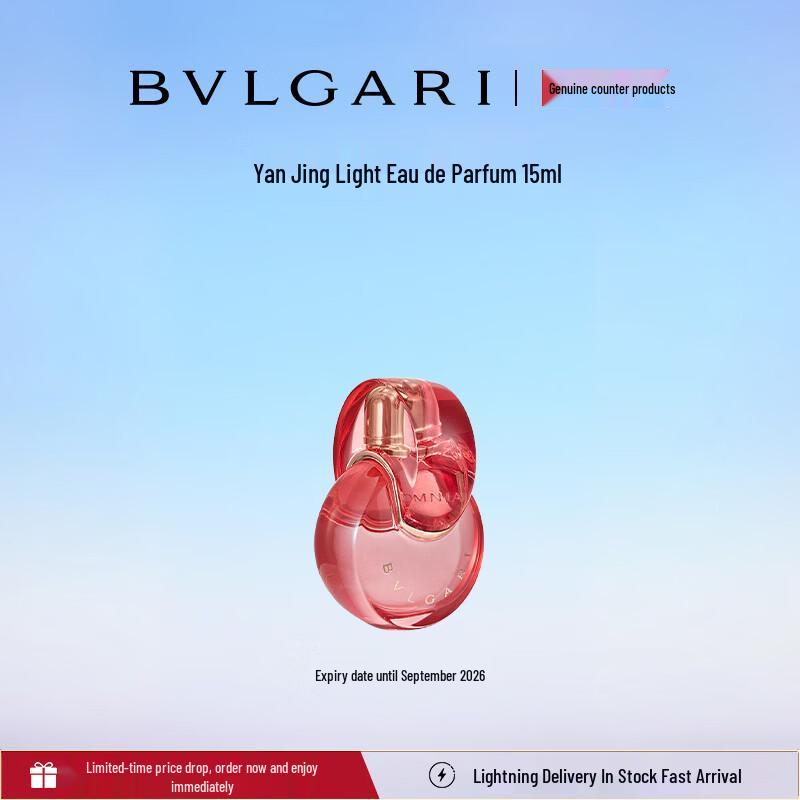 BVLGARI Omnia Crystalline Eau de Toilette