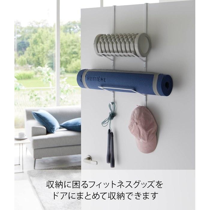 [Yamazaki] Fitness Goods Storage Hanger White, Approx. W25 x D19 x H62cm, Tower Door Hanger, Closet, Training Mat Storage, 1987