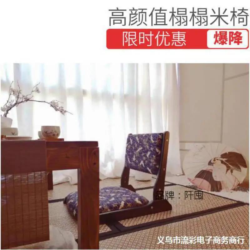 Fotel Leniwa Sofa Tatami Siedzenie Japońskie Krzesła Składane Skóra PU Z Drewnianym Salonem Fotel Do Sypialni Fotel Domowy Meble